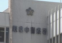 3 arrestados por retirar dinero de anciano fallecido en asilo. Gifu