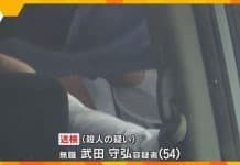 Arrestado por golpear con bate de béisbol a su vecino anciano. Hyogo